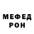 Меф кристаллы OSCAR B.