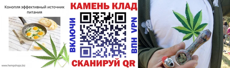 Печенье с ТГК конопля купить наркотик Касимов