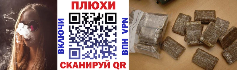 площадка формула  Касимов  ГАШ hashish  ОМГ ОМГ рабочий сайт 
