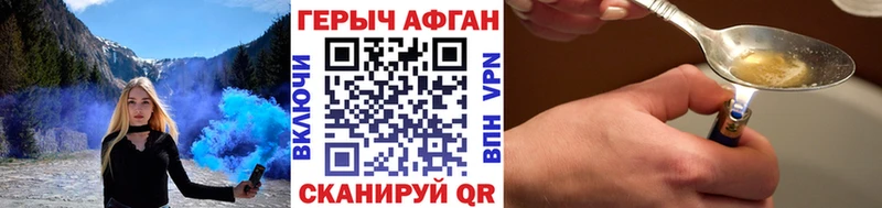 ГЕРОИН Heroin  магазин  наркотиков  Касимов 
