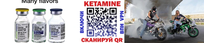 где можно купить   Касимов  Кетамин VHQ 