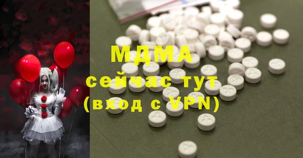 прущий лед Киренск