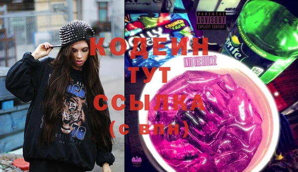 мяу мяу кристалл Киреевск