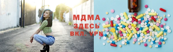наркотики Кинешма