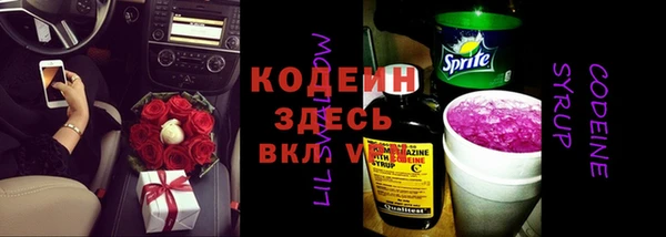мескалин Кодинск