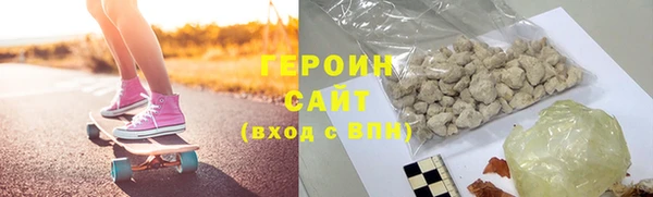 мяу мяу кристалл Киреевск
