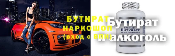 мяу мяу кристалл Козловка