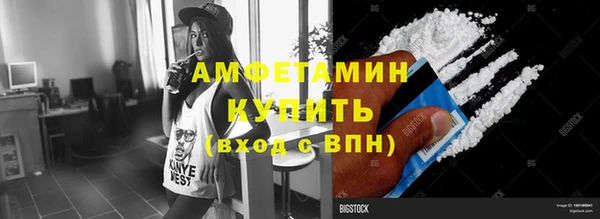 мяу мяу кристалл Киреевск