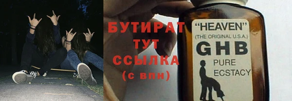 мяу мяу кристалл Киреевск