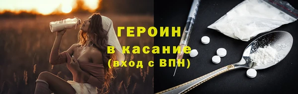 наркотики Кинешма