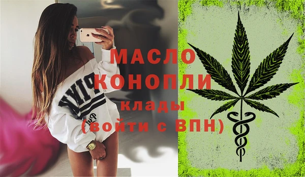 мяу мяу кристалл Козловка