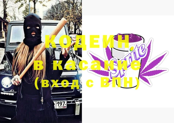 мяу мяу кристалл Козловка
