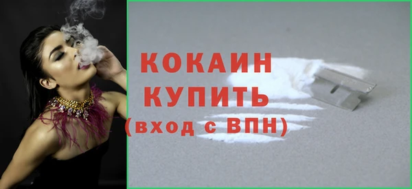 мяу мяу кристалл Киреевск