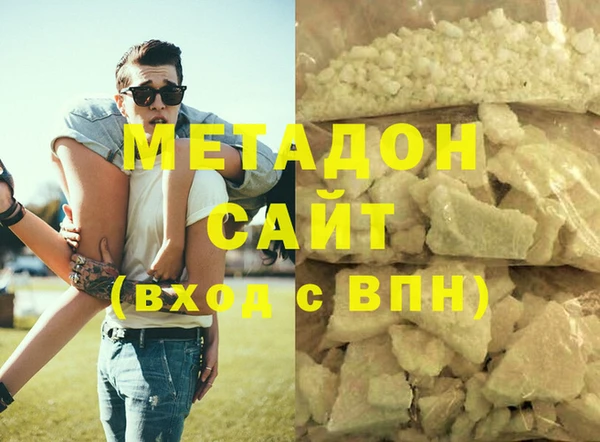 круглые Кострома