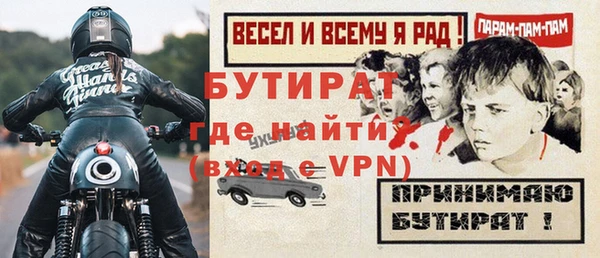 мяу мяу кристалл Козловка