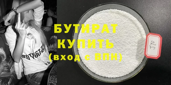 мяу мяу кристалл Киреевск