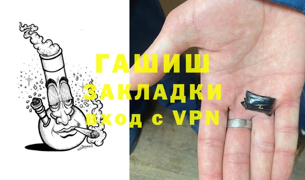 мяу мяу кристалл Киреевск