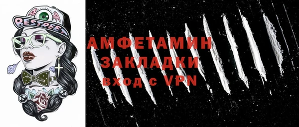 мяу мяу кристалл Киреевск
