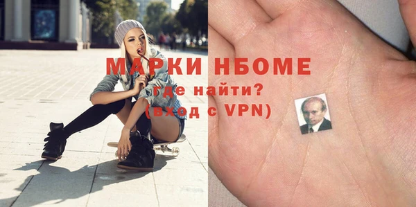 наркотики Кинешма