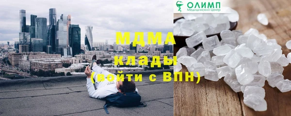мяу мяу кристалл Киреевск
