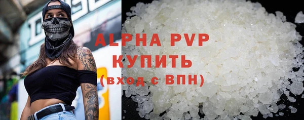 мефедрон мука Карпинск