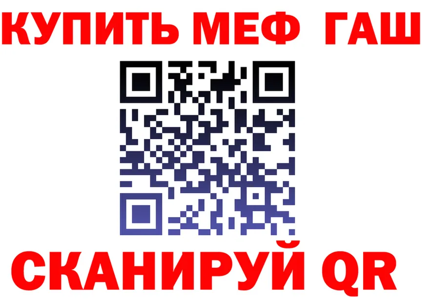 МЯУ-МЯУ VHQ tor площадка MEGA Касимов