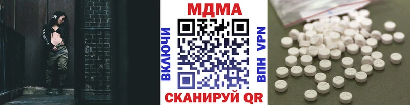 MDMA молли  МЕГА рабочий сайт  Касимов 