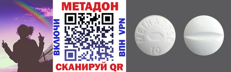 как найти закладки Касимов Метадон methadone