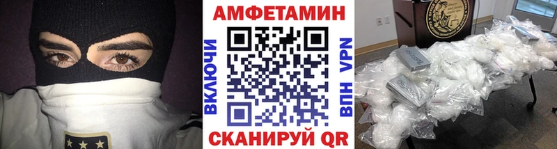 МЕТАМФЕТАМИН пудра  Касимов 