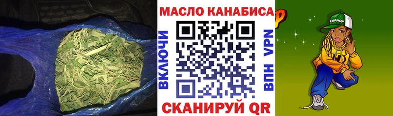 Дистиллят ТГК THC oil Касимов