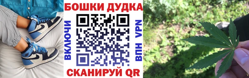 как найти закладки Касимов МАРИХУАНА Bruce Banner
